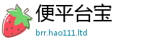 新澳门天天免费精准大全谜语靠2025新澳门天天免费谜语答案